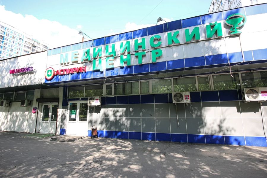 Фото клиники 1
