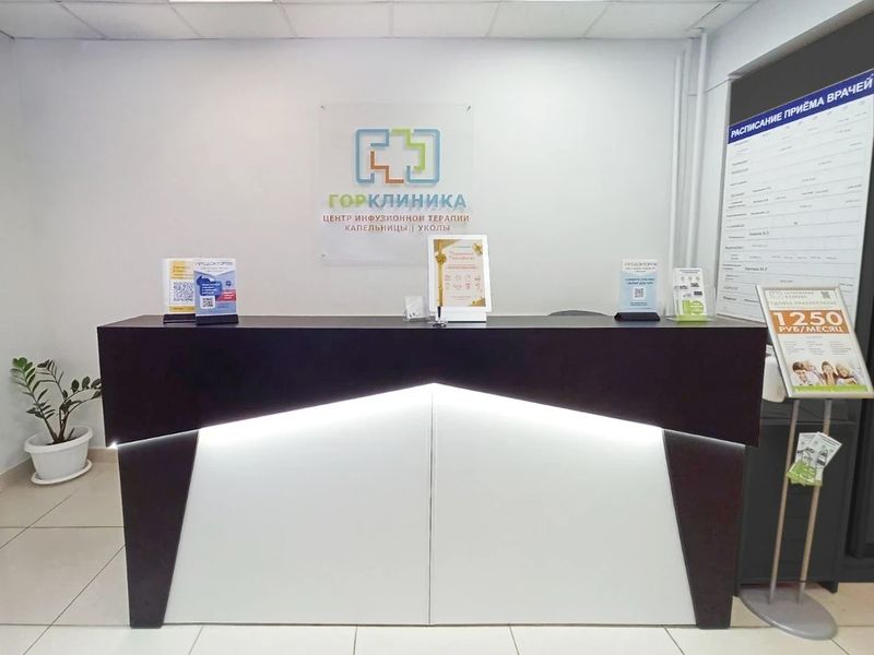 Фото клиники 7