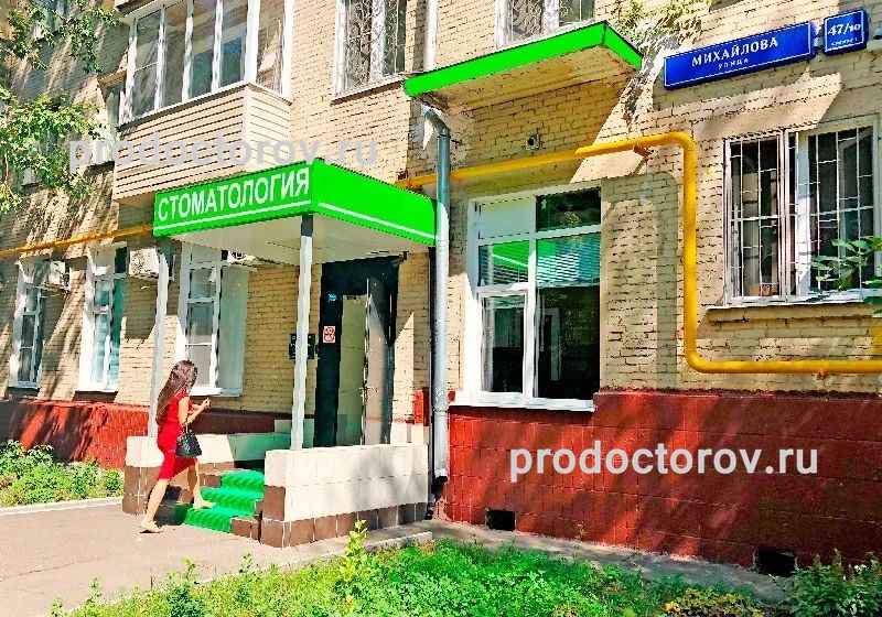 Фото клиники 1