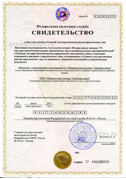 Фото клиники 9