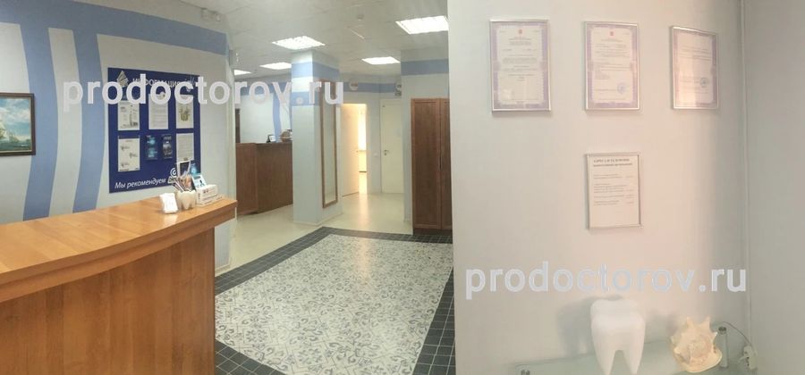 Фото клиники 4