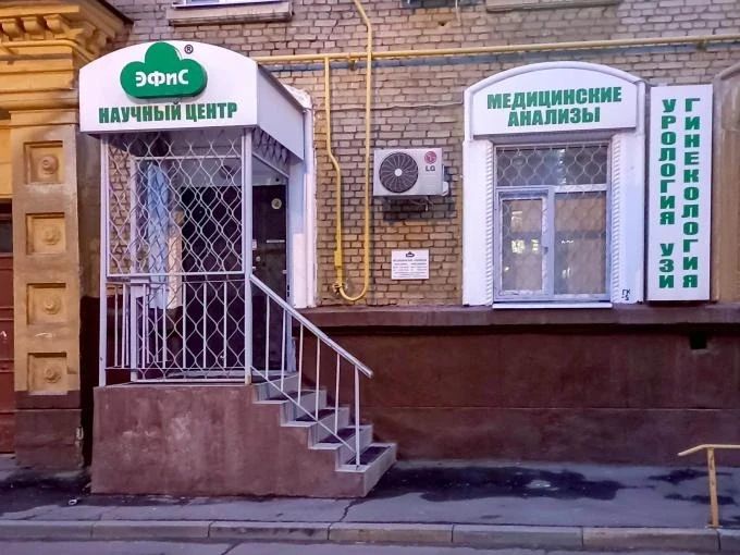 Фото клиники 1