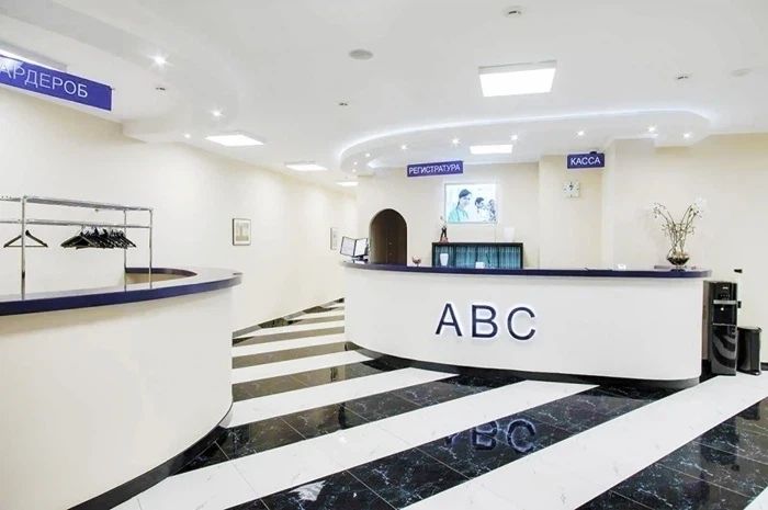 Фото клиники 7