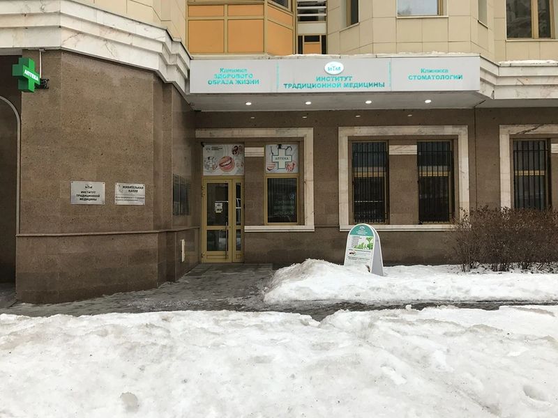 Фото клиники 1