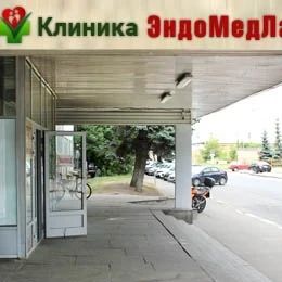 Фото клиники 1