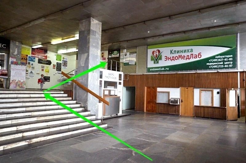 Фото клиники 2