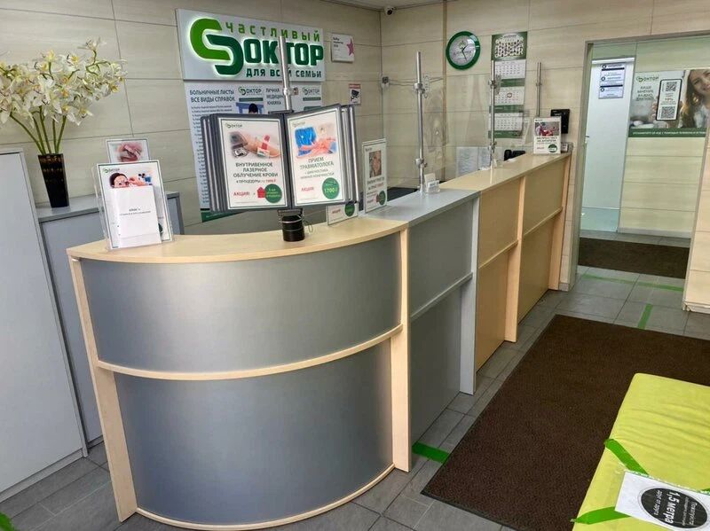 Фото клиники 15