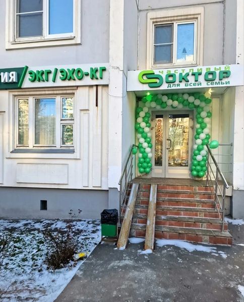 Фото клиники 4