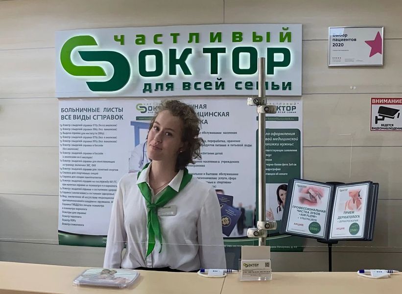 Фото клиники 9