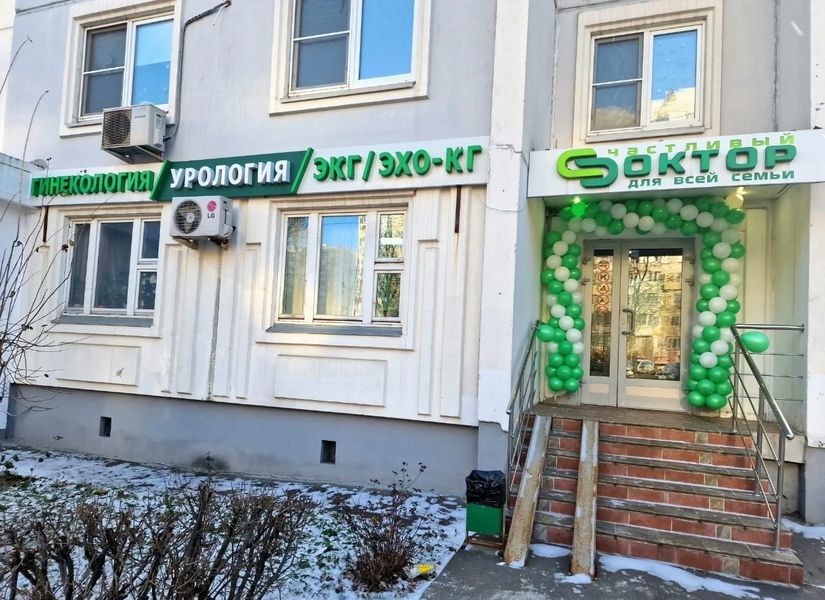 Фото клиники 2