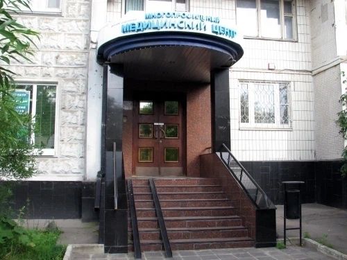 Фото клиники 1