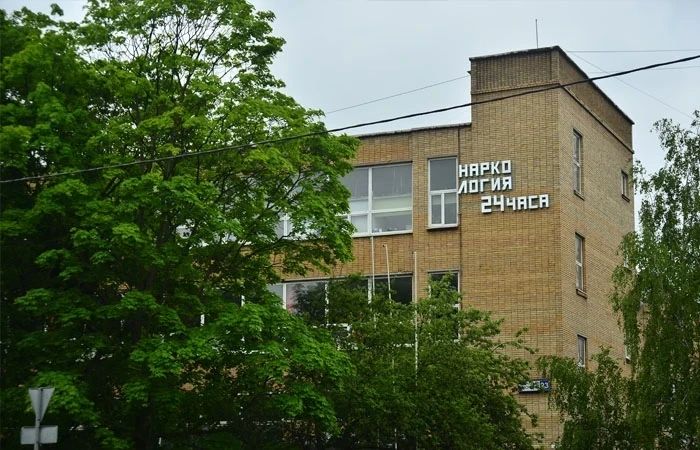 Фото клиники 1