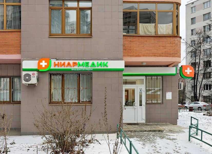 Фото клиники 1