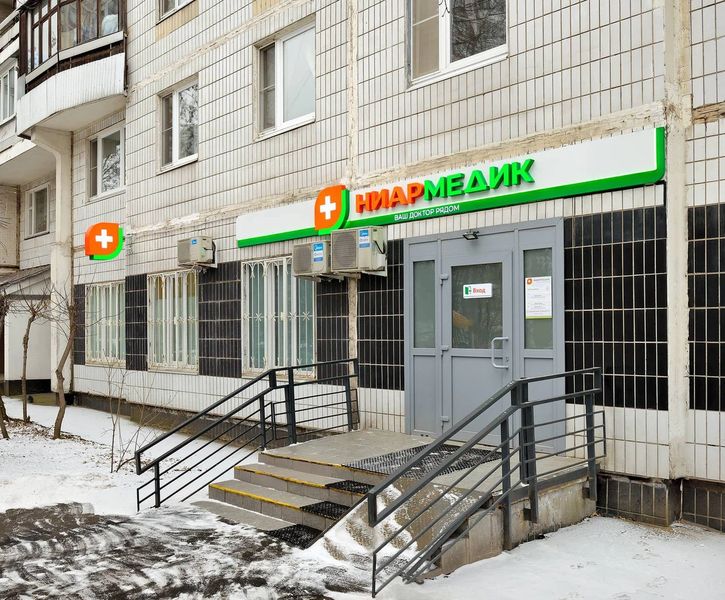 Фото клиники 1