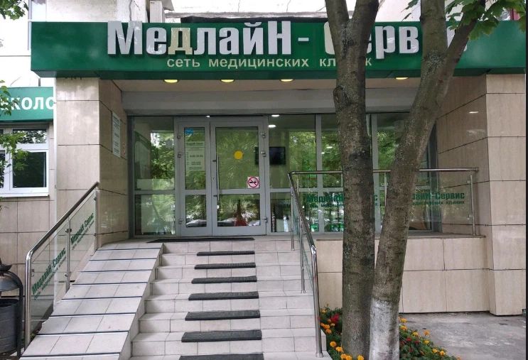 Фото клиники 1