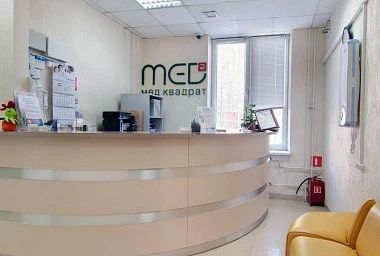 Фото клиники 5