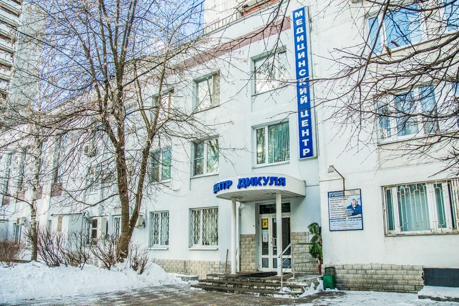 Фото клиники 1
