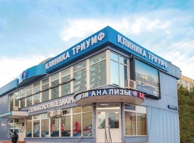 Фото клиники 1