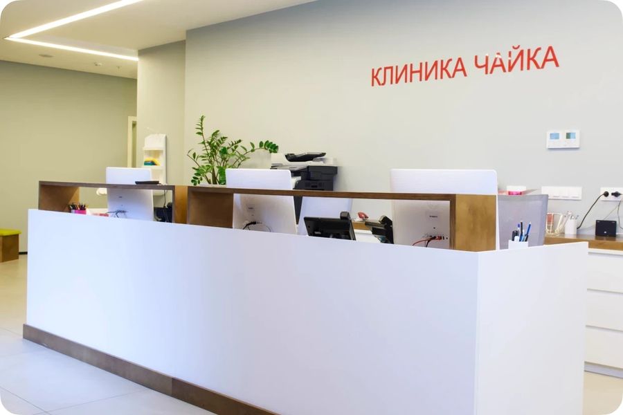 Фото клиники 2