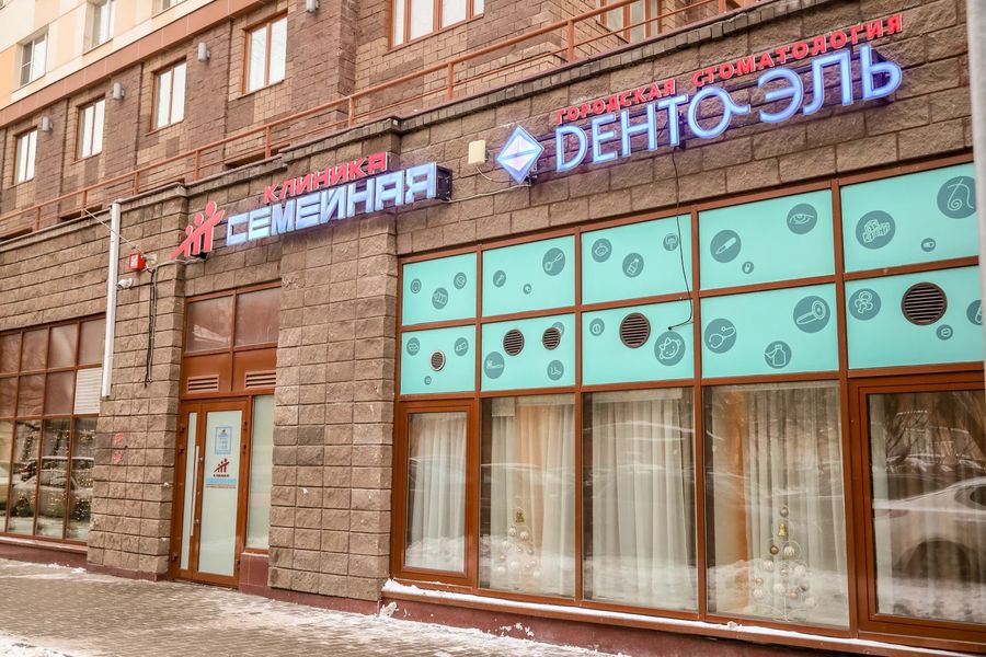 Фото клиники 2