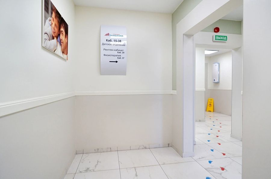 Фото клиники 10