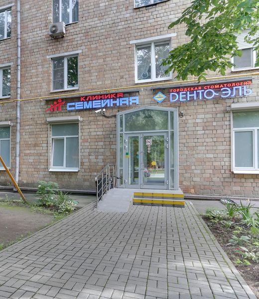 Фото клиники 1