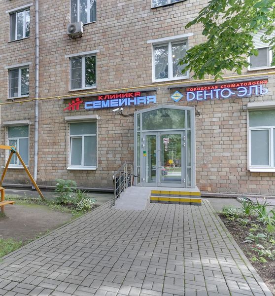 Фото клиники 1