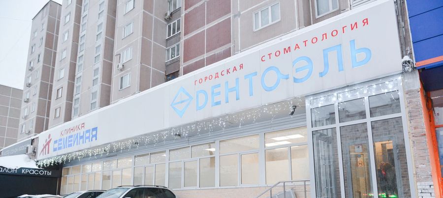 Фото клиники 1