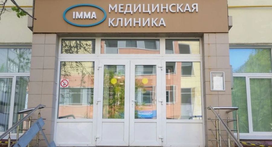 Фото клиники 1