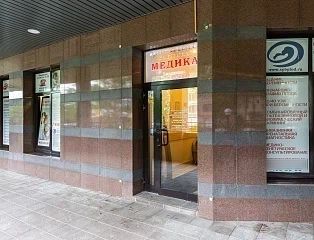 Фото клиники 1
