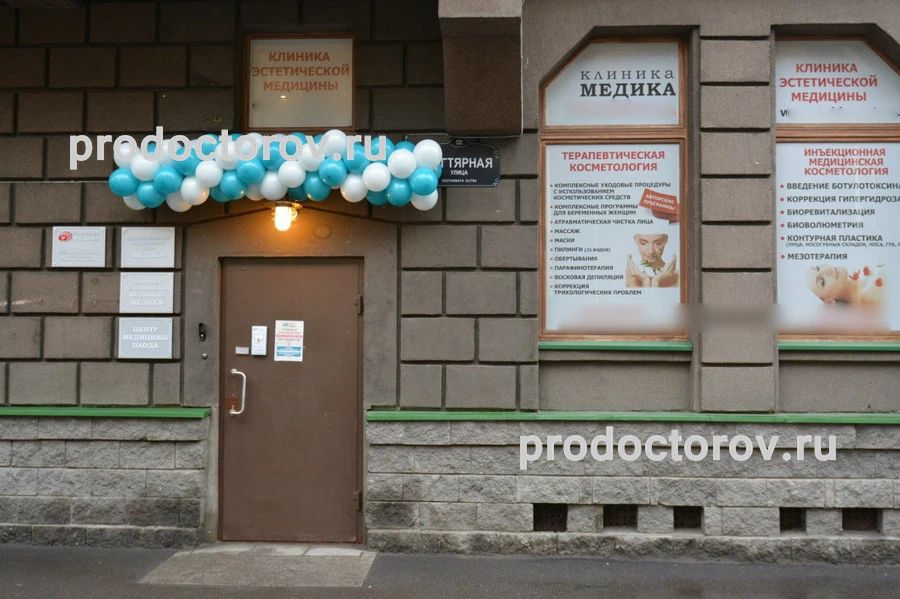 Фото клиники 1