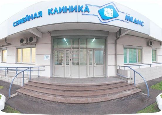 Фото клиники 1