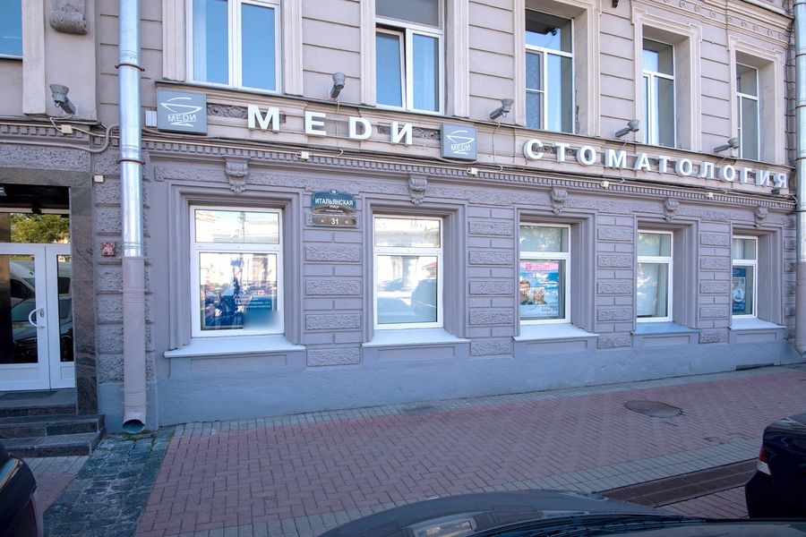 Фото клиники 1