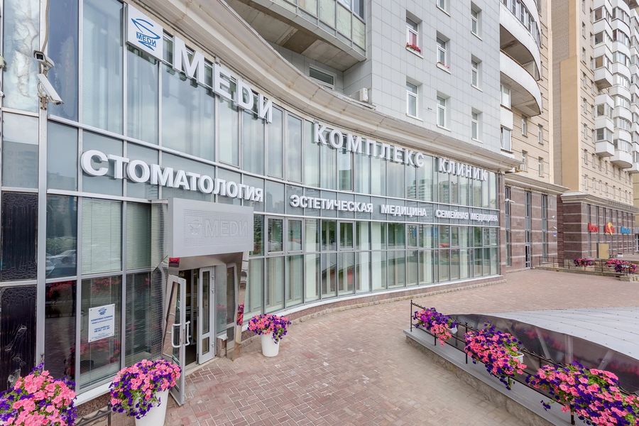Фото клиники 1