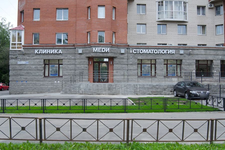 Фото клиники 1