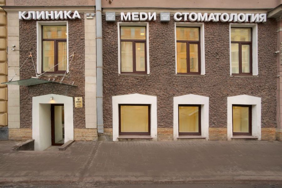 Фото клиники 1