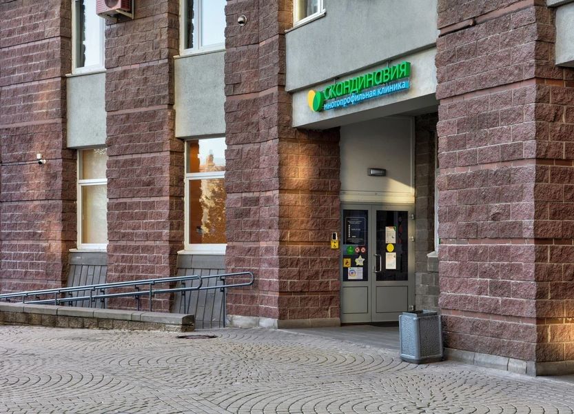 Фото клиники 1