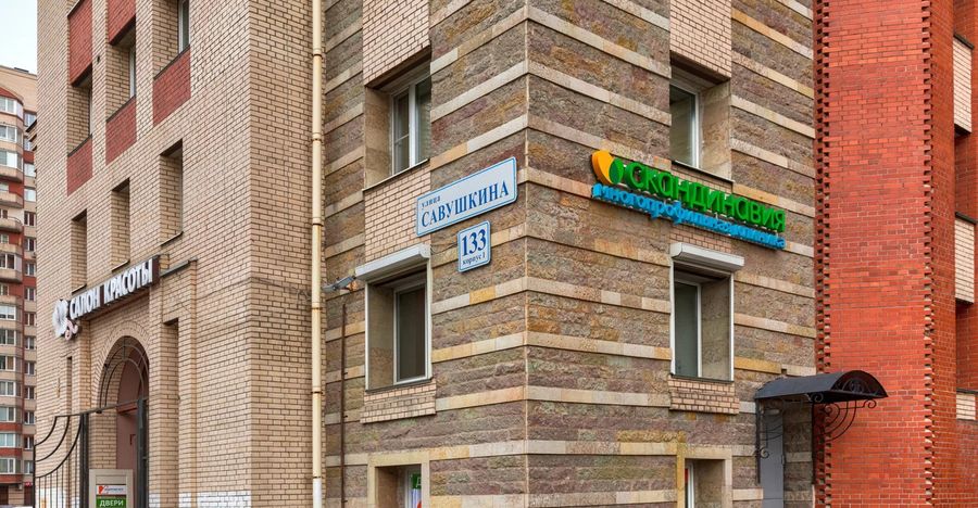 Фото клиники 1