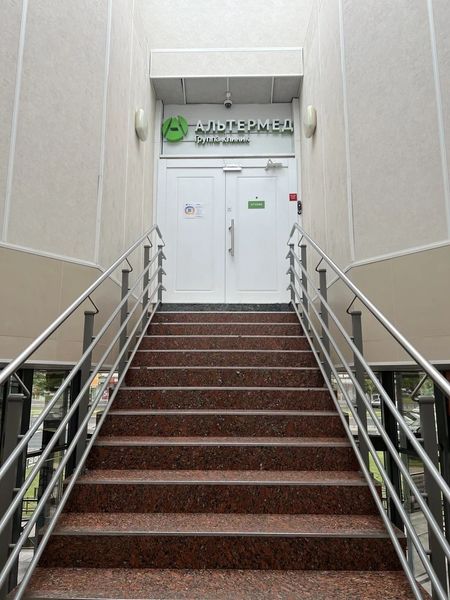 Фото клиники 1