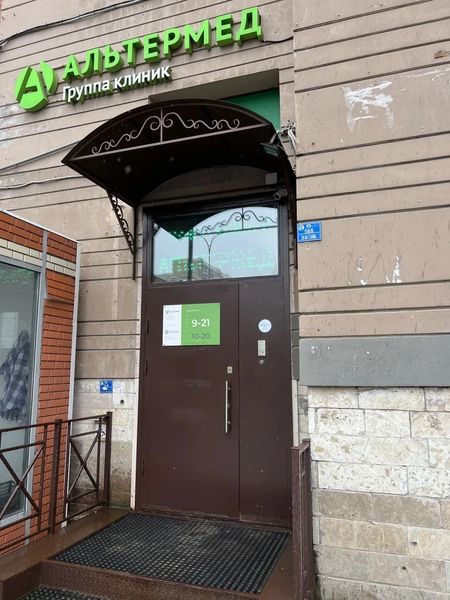 Фото клиники 1