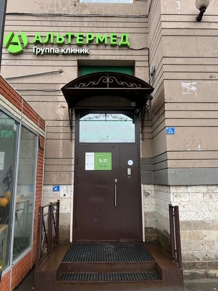 Фото клиники 2