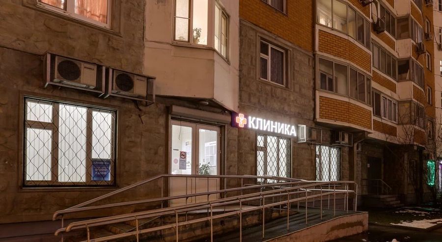 Фото клиники 1