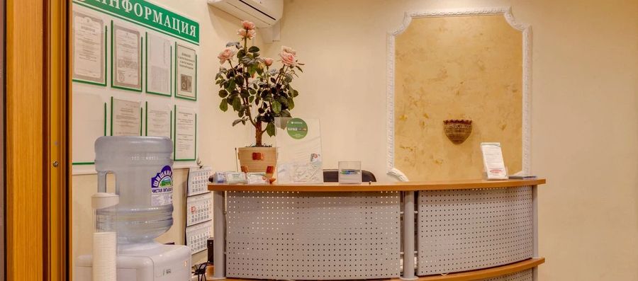 Фото клиники 1