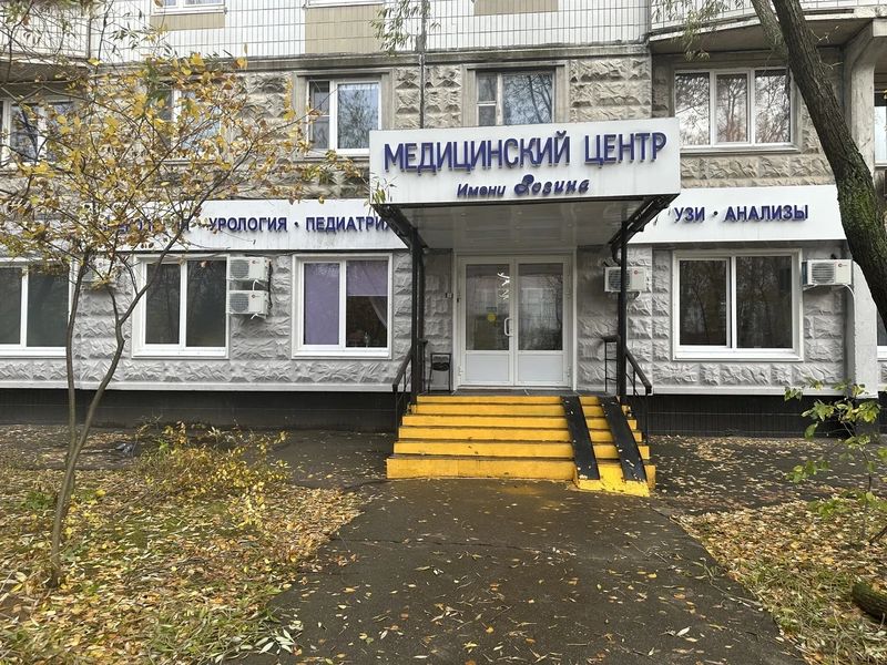 Фото клиники 1