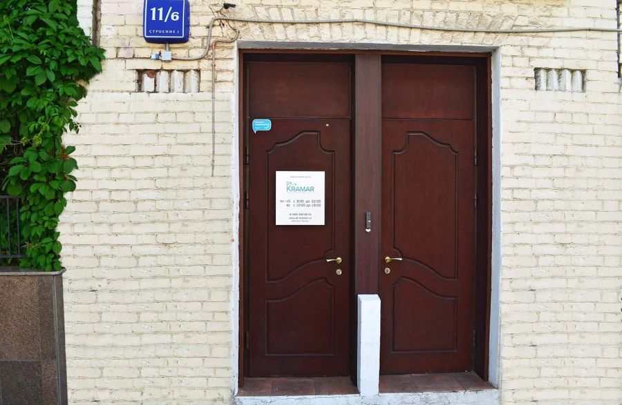 Фото клиники 1