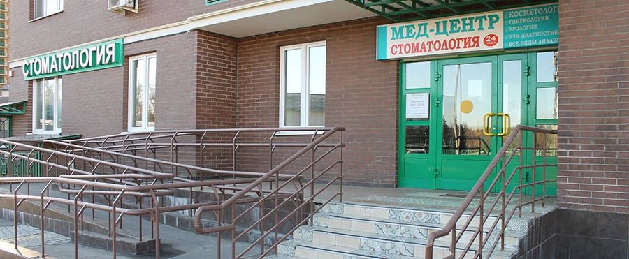 Фото клиники 1