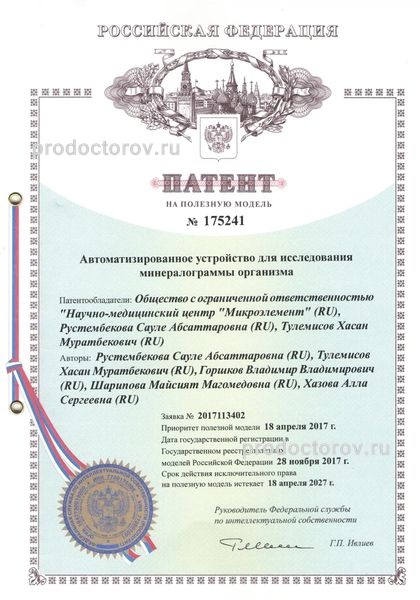 Фото клиники 5