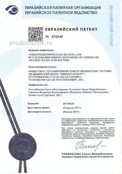 Фото клиники 7