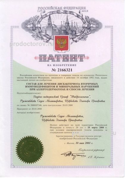 Фото клиники 6