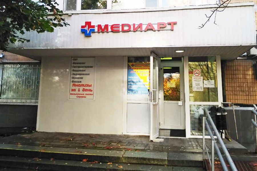 Фото клиники 1